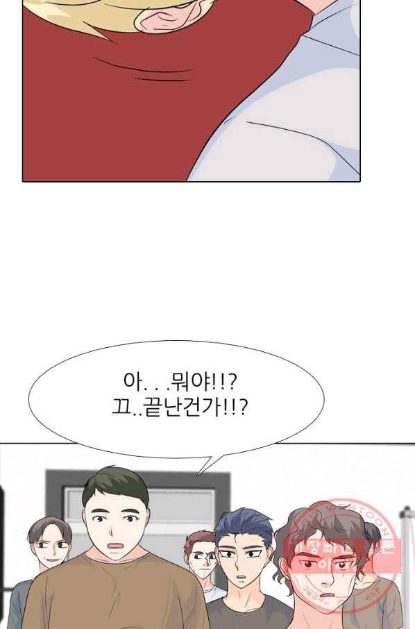 고교전설 222화 대형루키 격돌 69