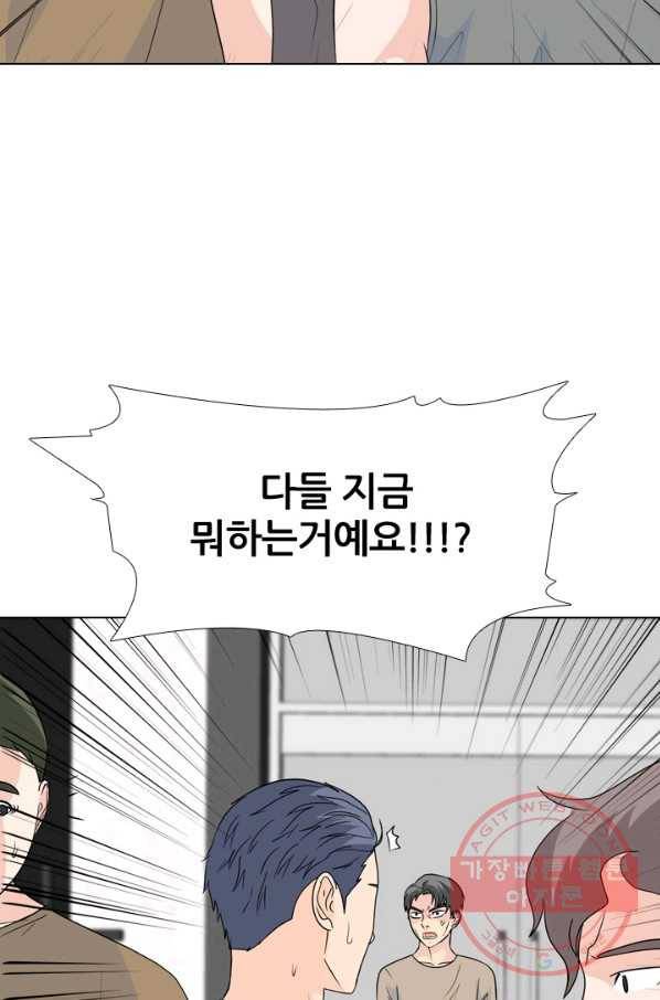 고교전설 222화 대형루키 격돌 73