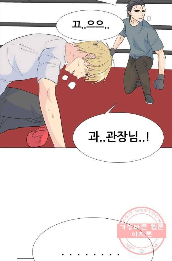 고교전설 222화 대형루키 격돌 76