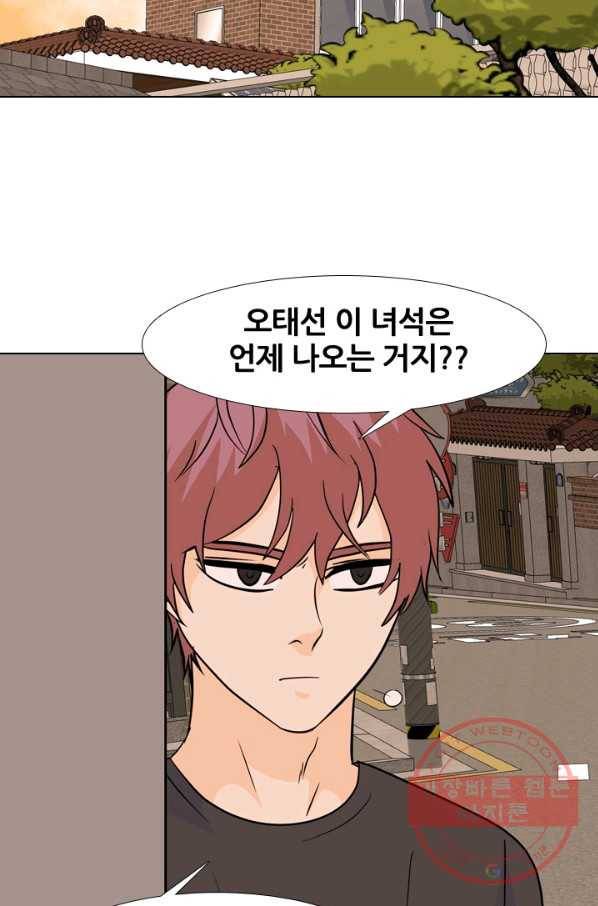 고교전설 222화 대형루키 격돌 79