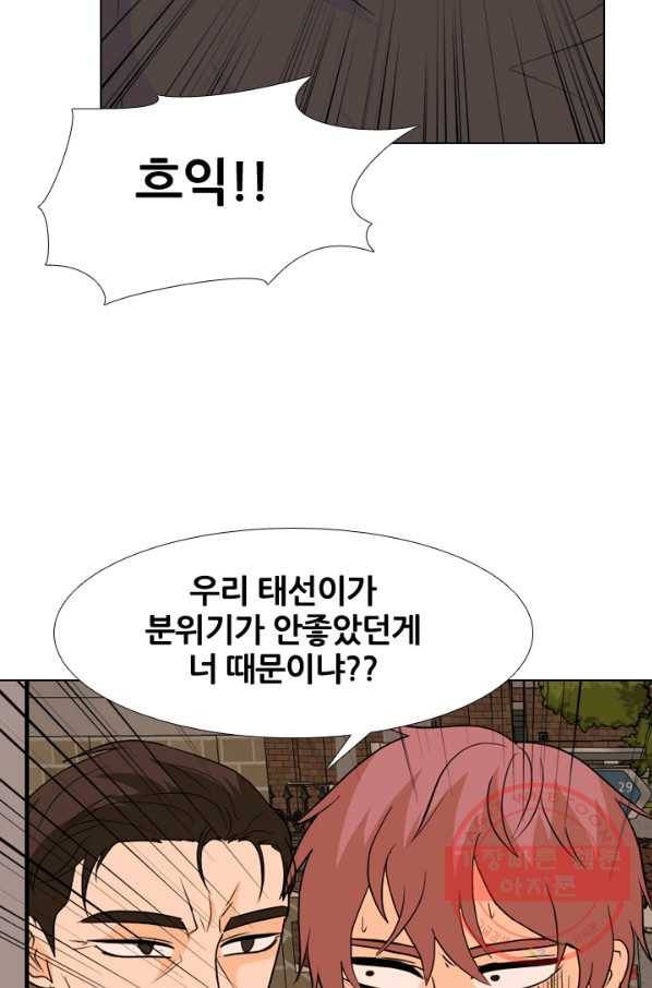 고교전설 222화 대형루키 격돌 82