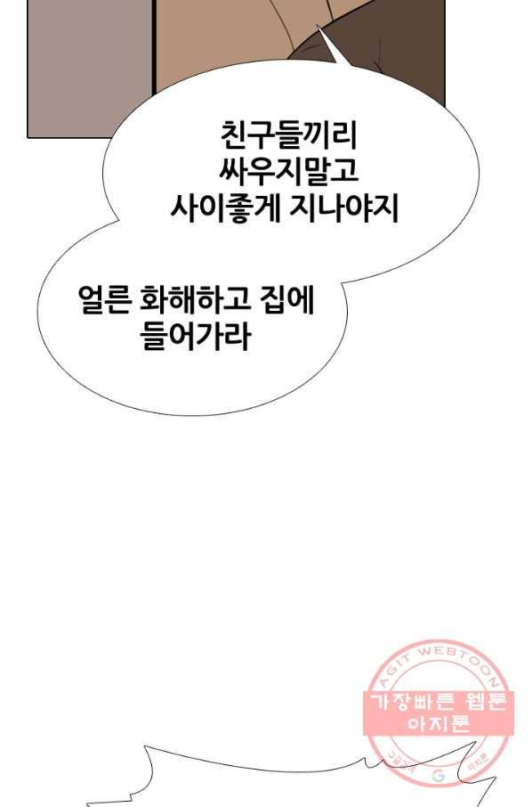 고교전설 222화 대형루키 격돌 86