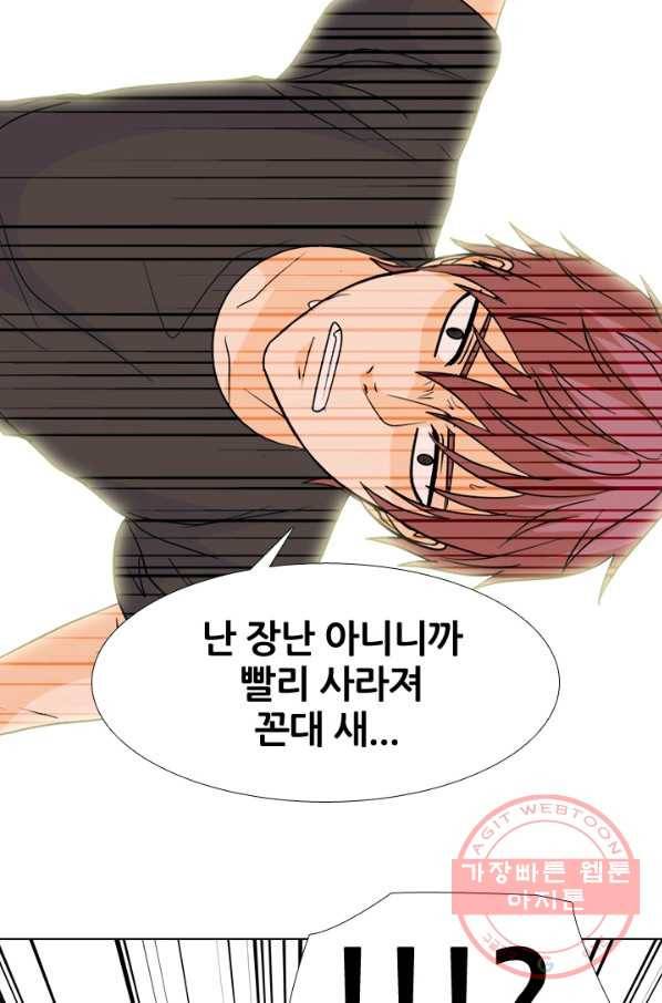 고교전설 222화 대형루키 격돌 91