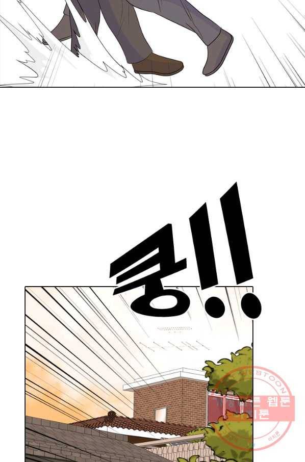 고교전설 222화 대형루키 격돌 93
