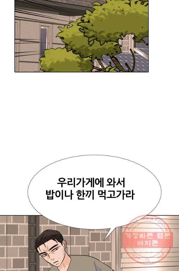 고교전설 222화 대형루키 격돌 94