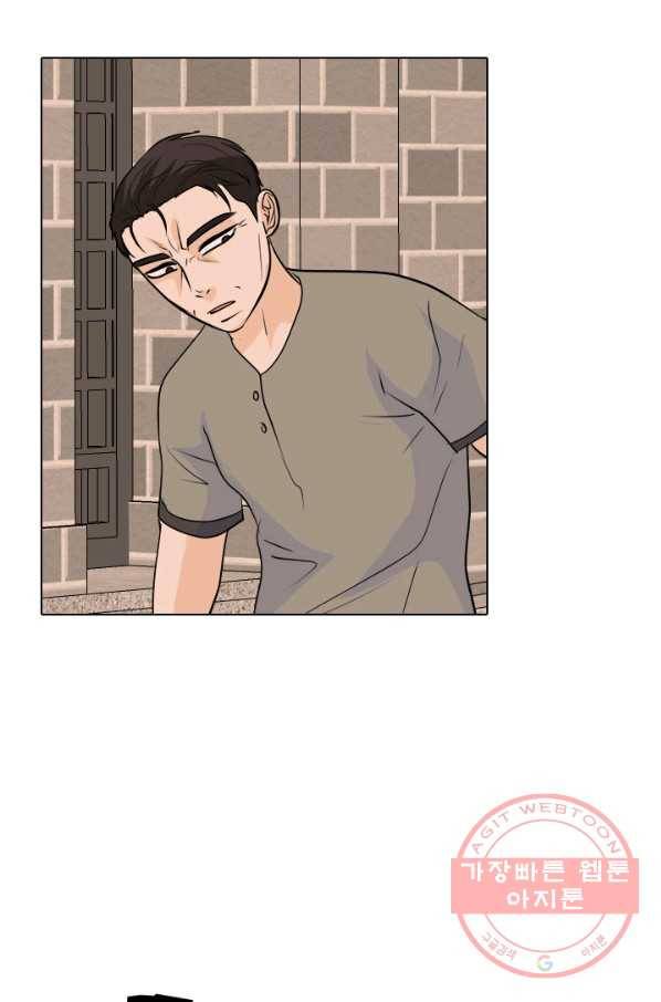 고교전설 222화 대형루키 격돌 96