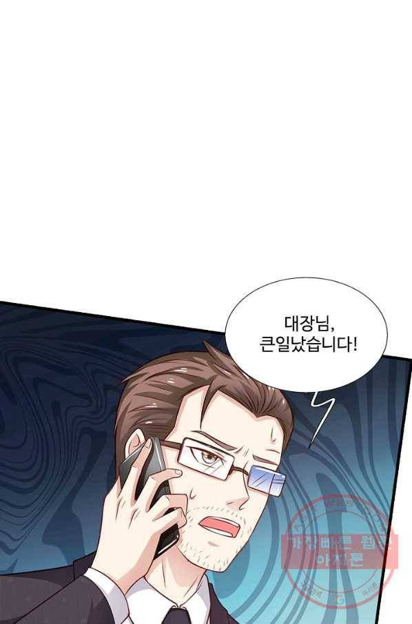 현세로 귀환한 최강 신선 36화 16