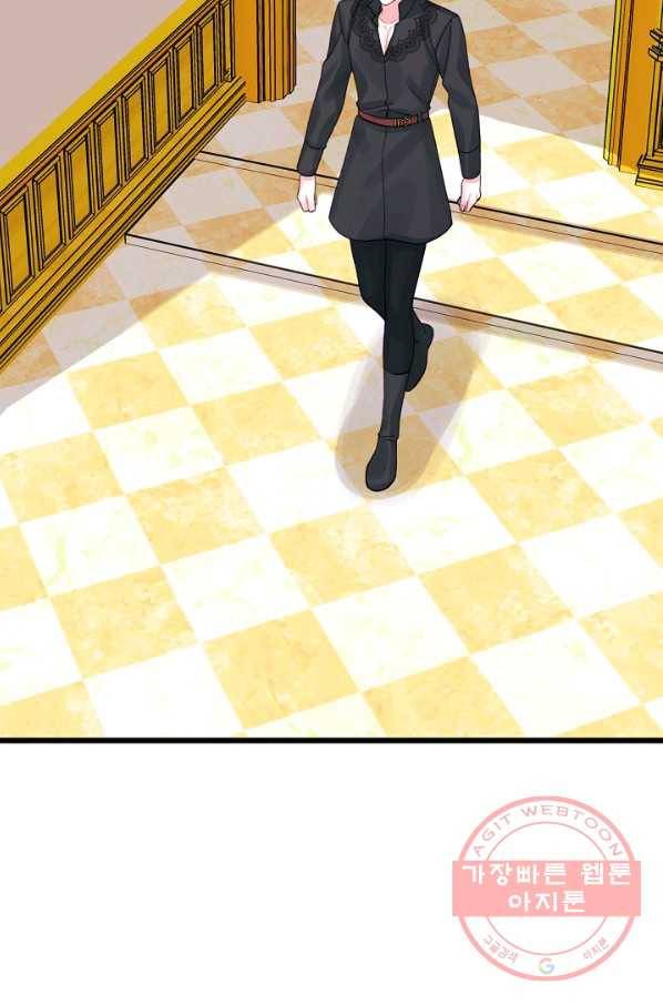 쓰레기장 속 황녀님 64화 2