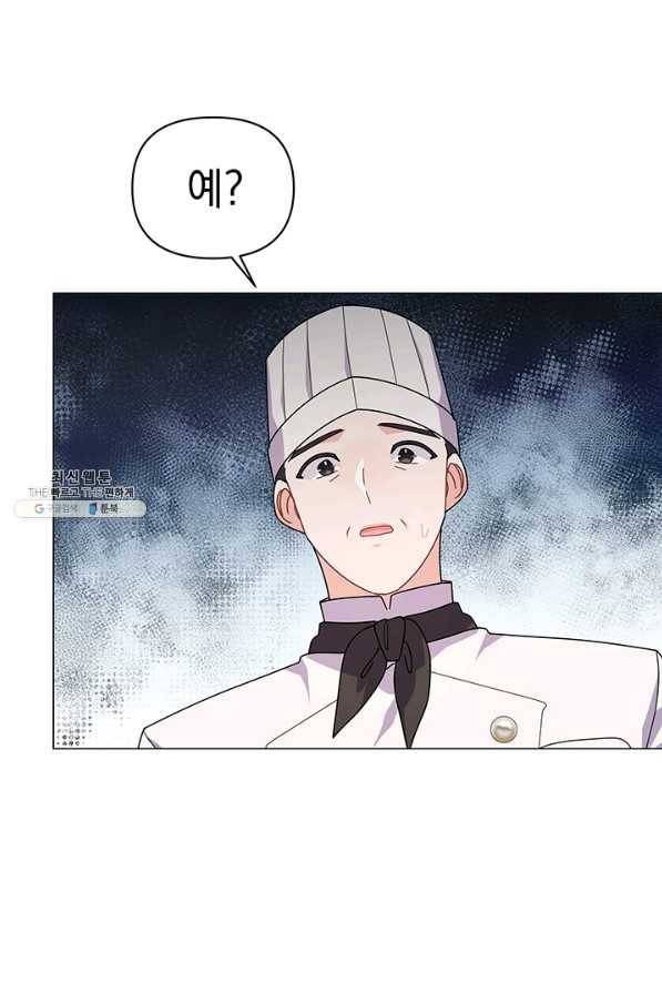 아기 건물주는 이만 은퇴합니다 31화 50
