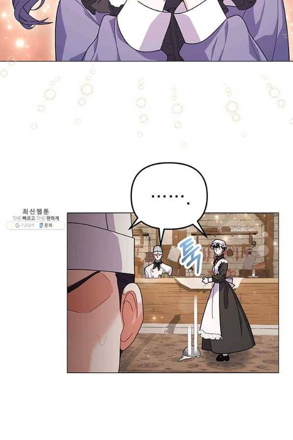 아기 건물주는 이만 은퇴합니다 31화 54