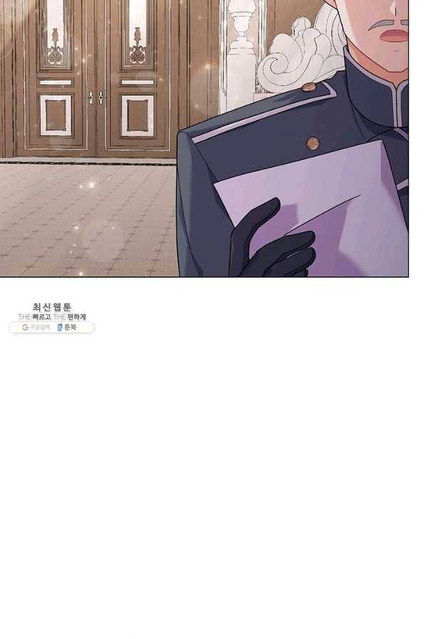 아기 건물주는 이만 은퇴합니다 31화 75