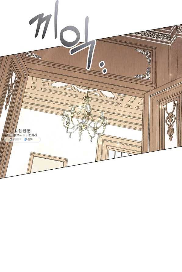 아기 건물주는 이만 은퇴합니다 31화 76