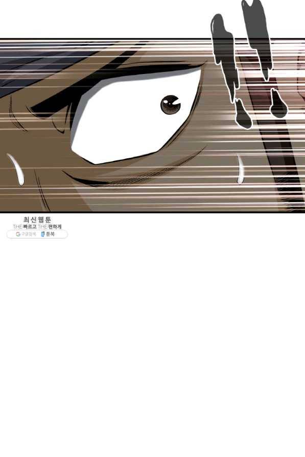 광룡기 102화 27