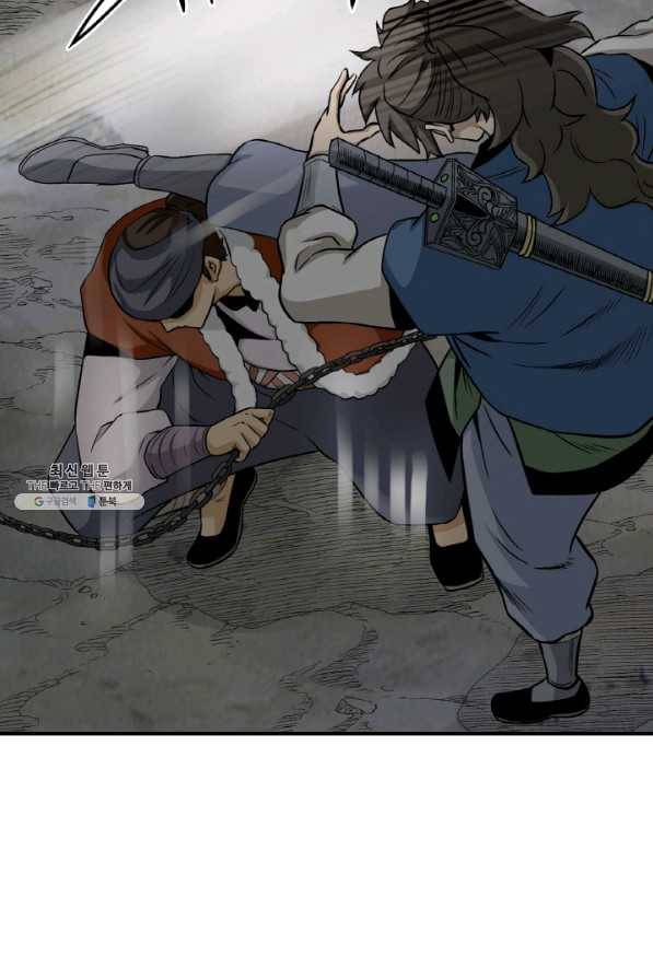 광룡기 102화 30
