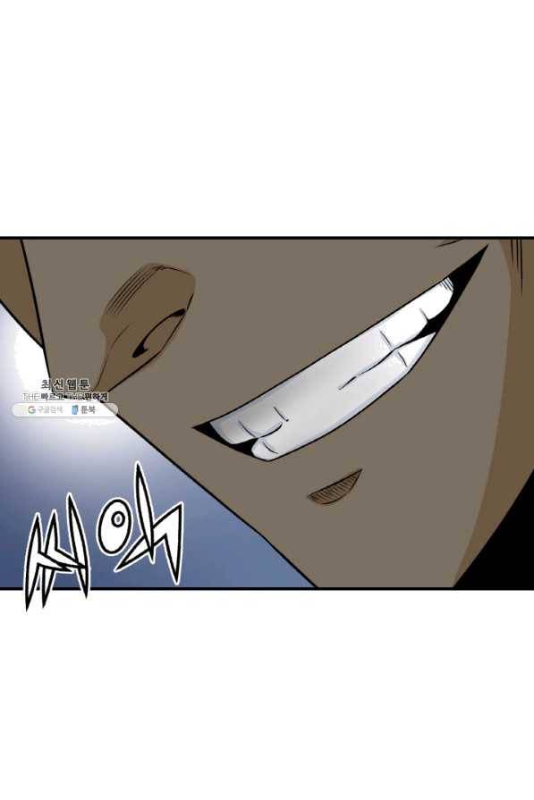 광룡기 102화 33