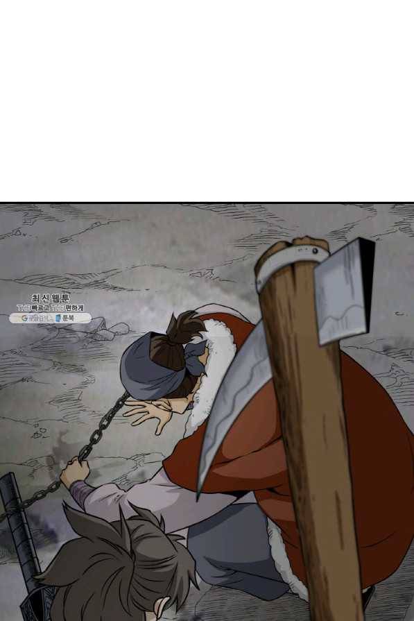 광룡기 102화 34