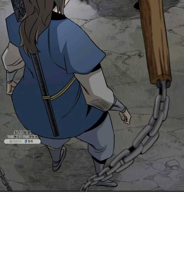 광룡기 102화 35