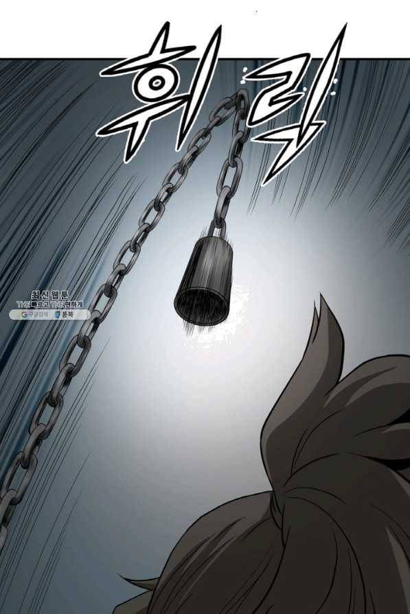 광룡기 102화 54