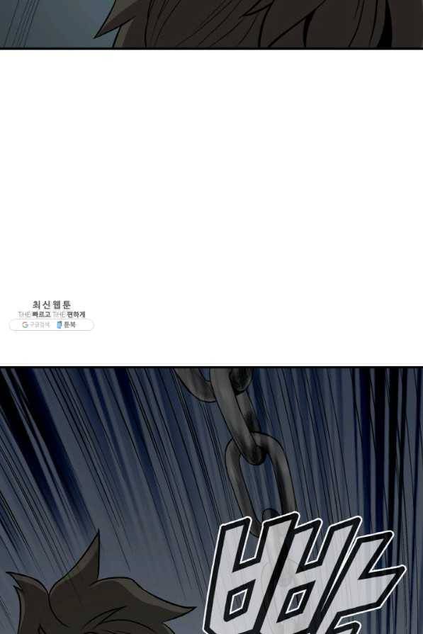 광룡기 102화 55