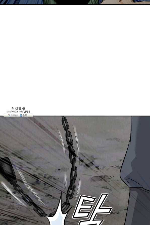 광룡기 102화 61