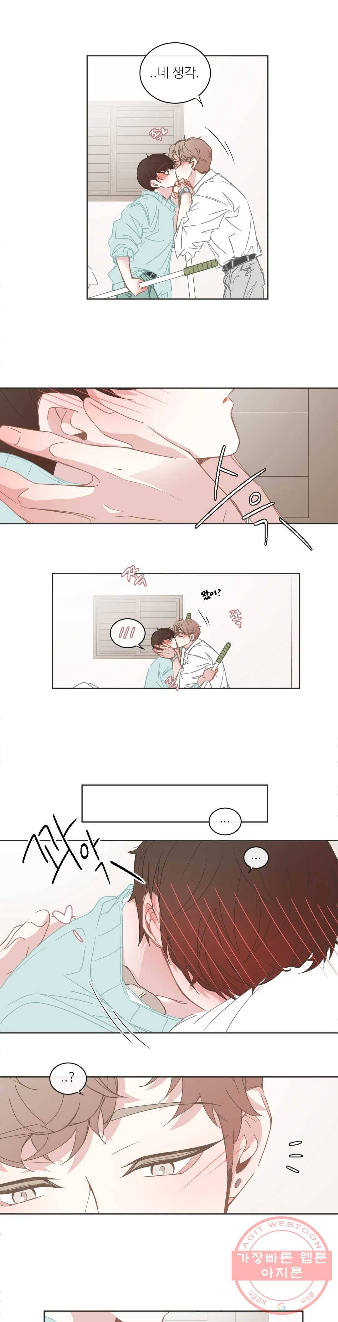 BL모텔 145화 2