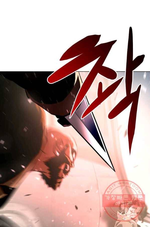 번아웃쇼크 42화 1