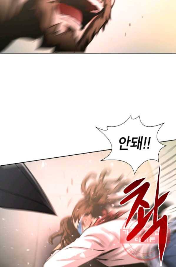 번아웃쇼크 42화 3