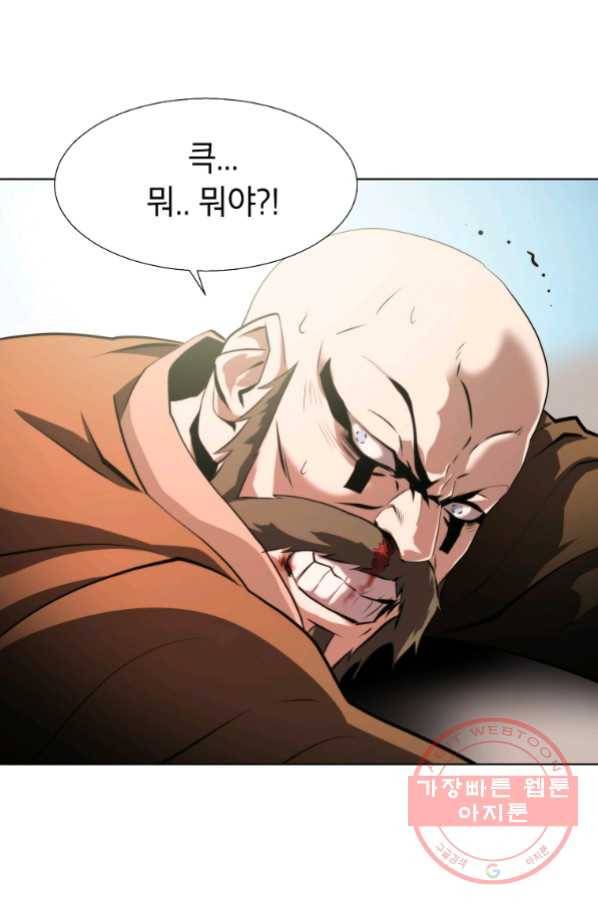 번아웃쇼크 42화 10
