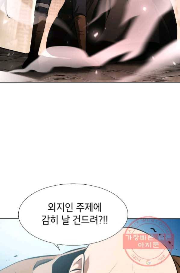 번아웃쇼크 42화 12