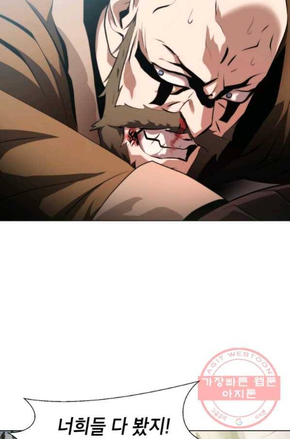 번아웃쇼크 42화 13