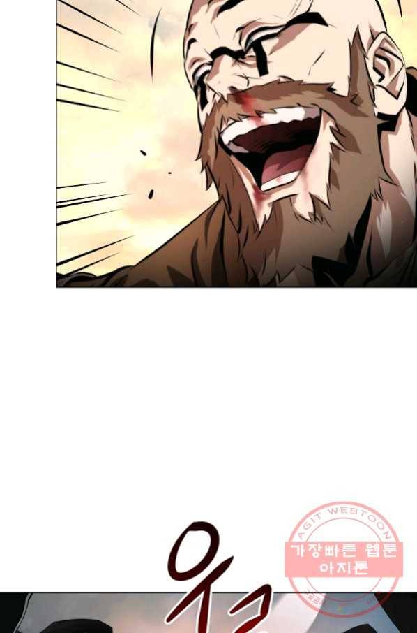 번아웃쇼크 42화 15