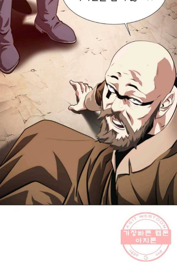 번아웃쇼크 42화 17
