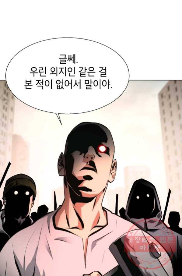 번아웃쇼크 42화 18