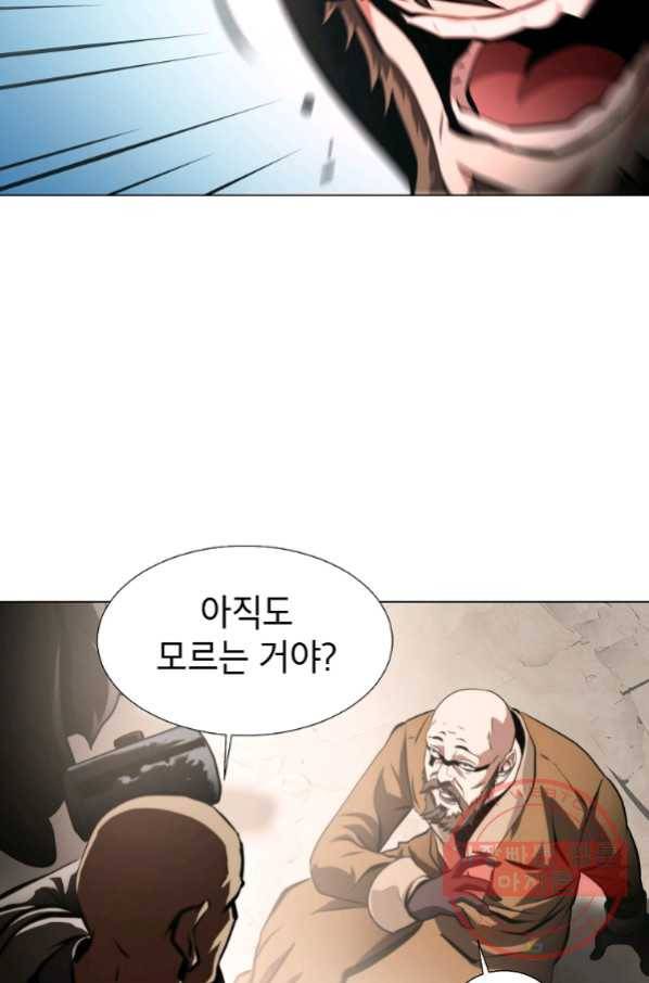 번아웃쇼크 42화 20