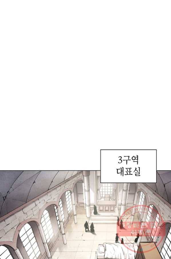 번아웃쇼크 42화 26