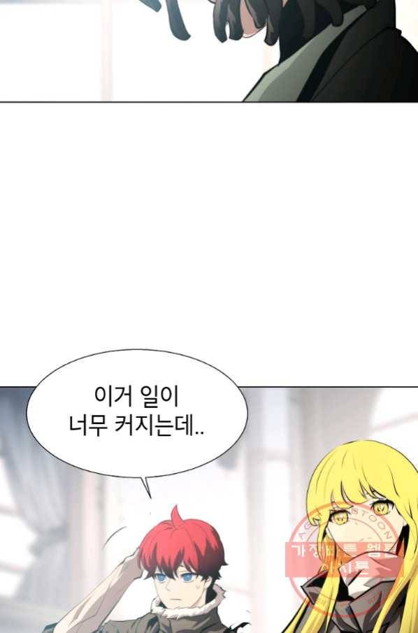 번아웃쇼크 42화 30