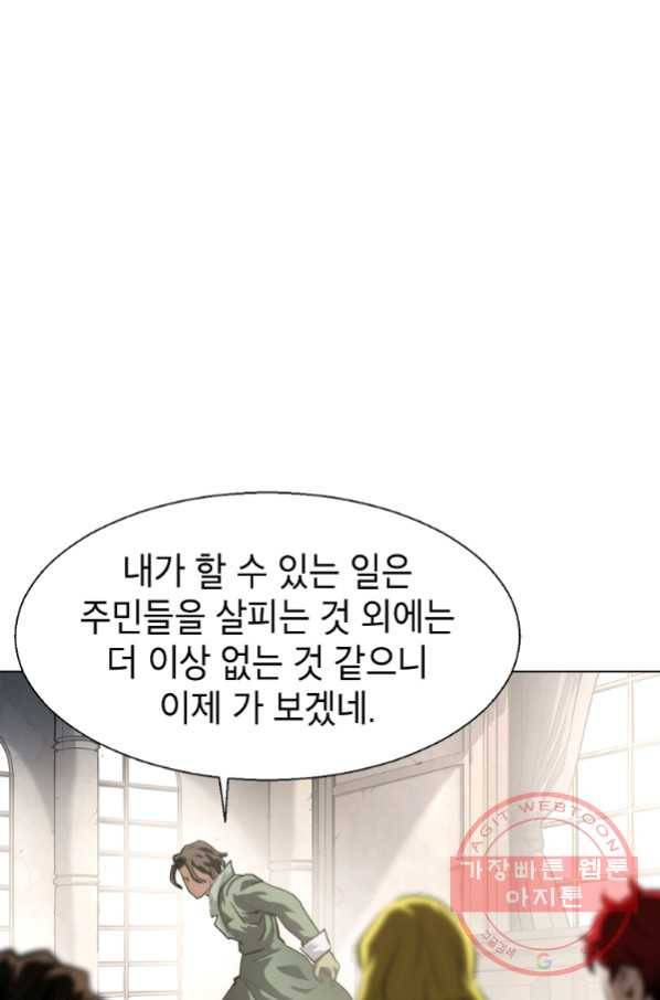 번아웃쇼크 42화 37