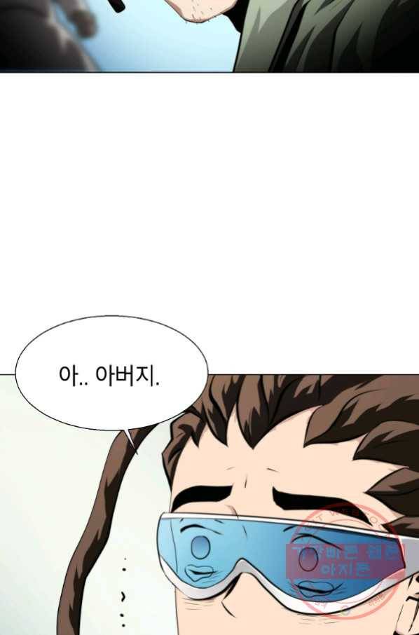 번아웃쇼크 42화 39