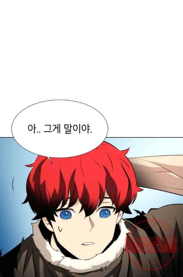 번아웃쇼크 42화 48