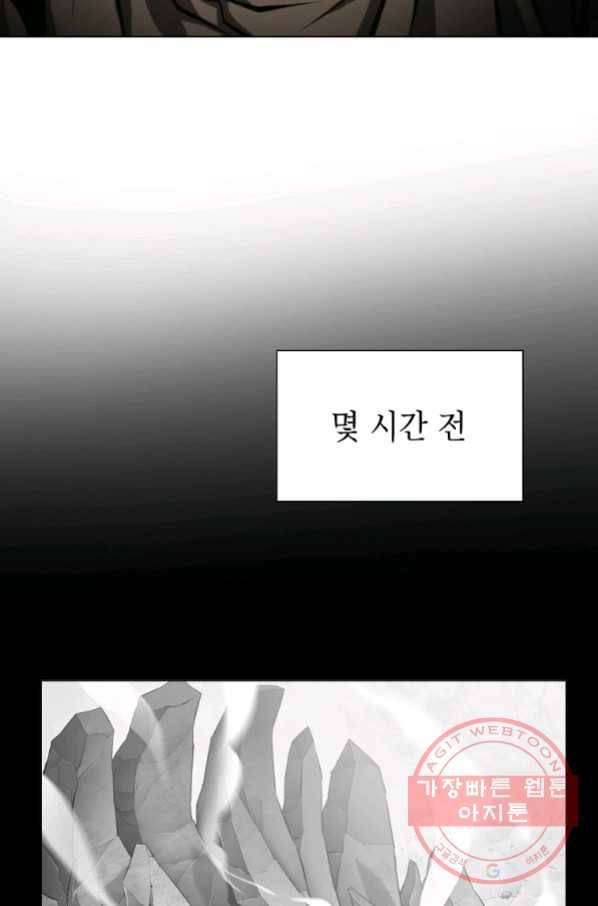 번아웃쇼크 42화 49