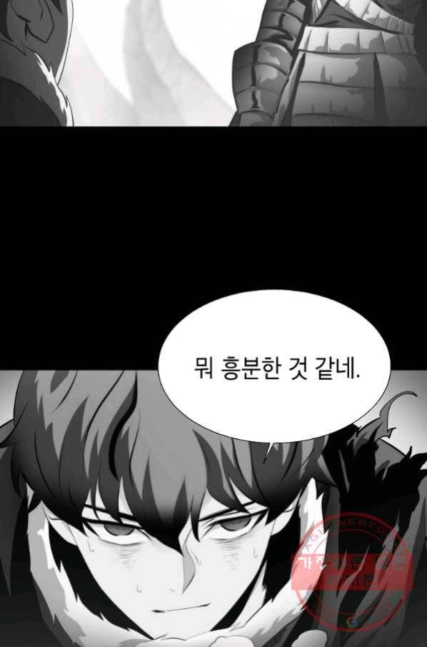 번아웃쇼크 42화 52