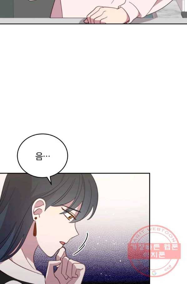 접경지역의 동물병원 82화 12