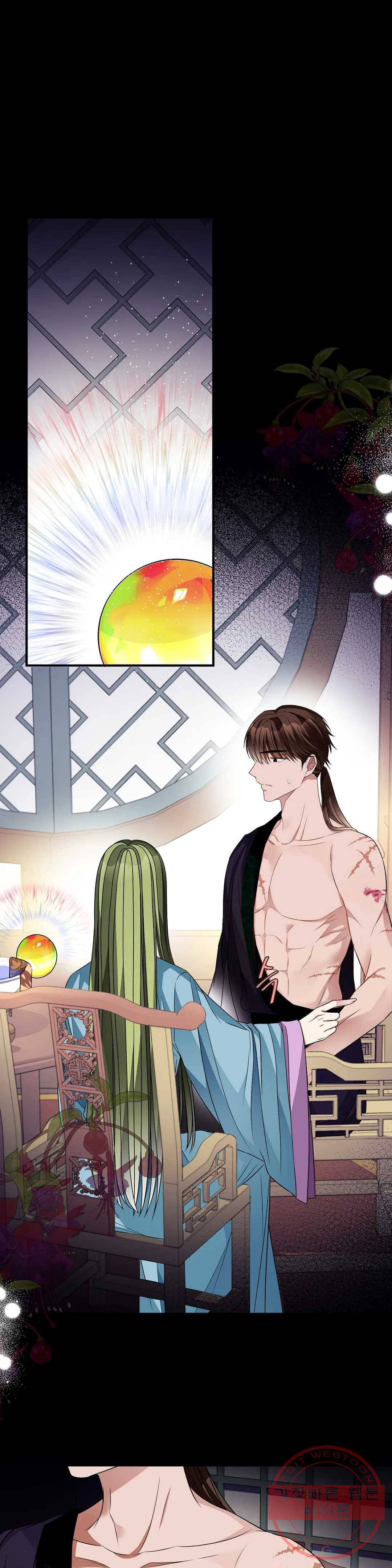 꽃은 꽃으로, 잎은 잎으로 34화 1