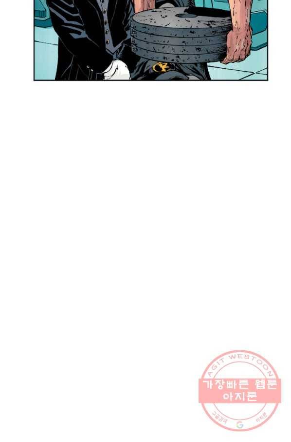 배트맨 52화 12