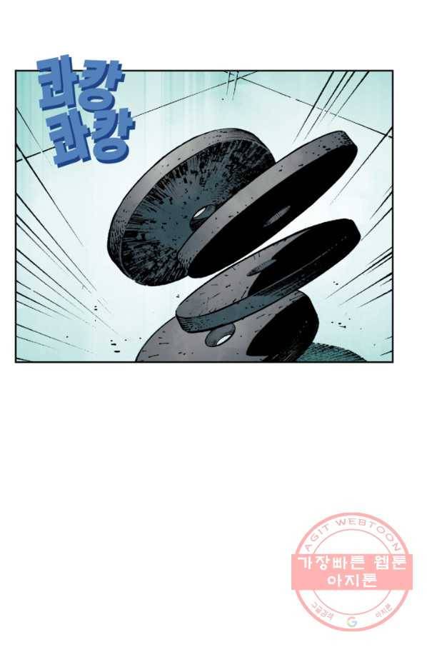 배트맨 52화 13