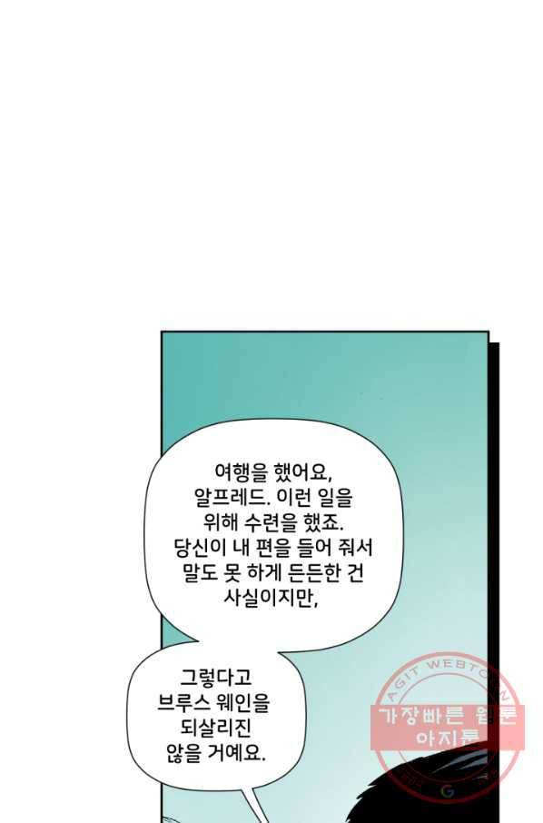 배트맨 52화 19