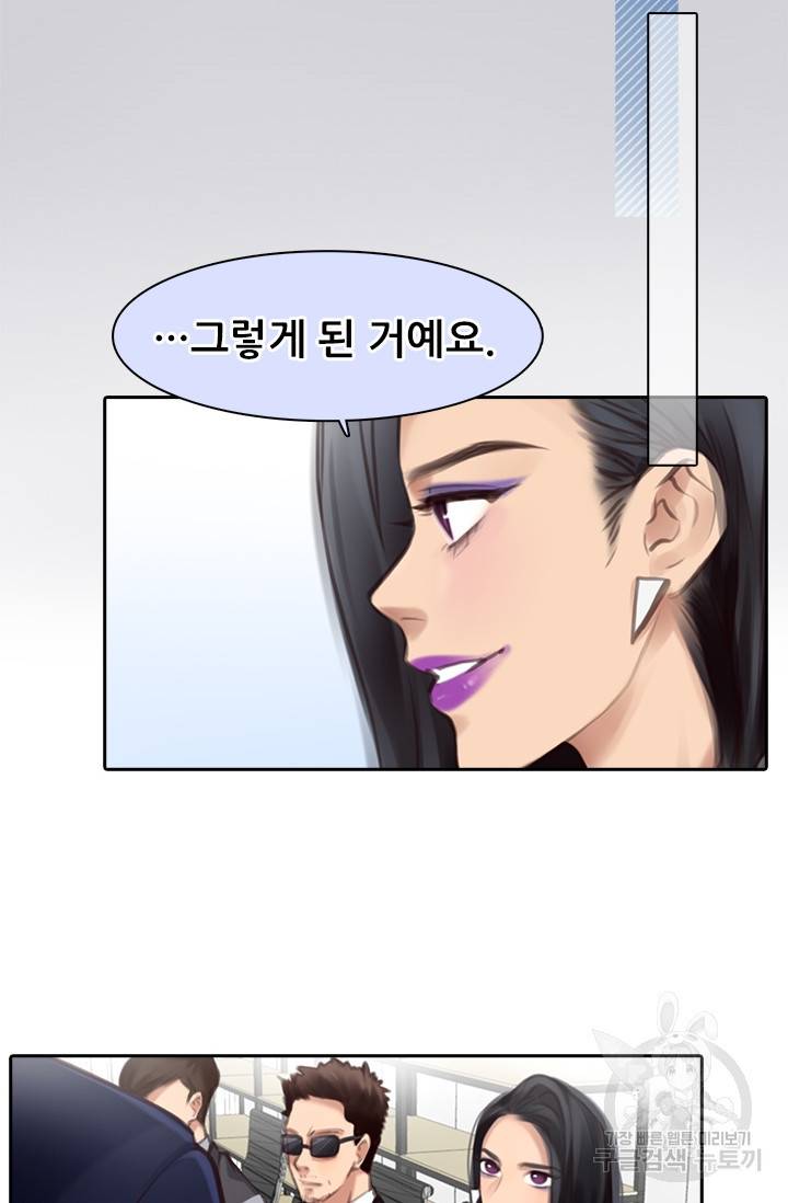 페이크뷰티 시즌2 96화 32