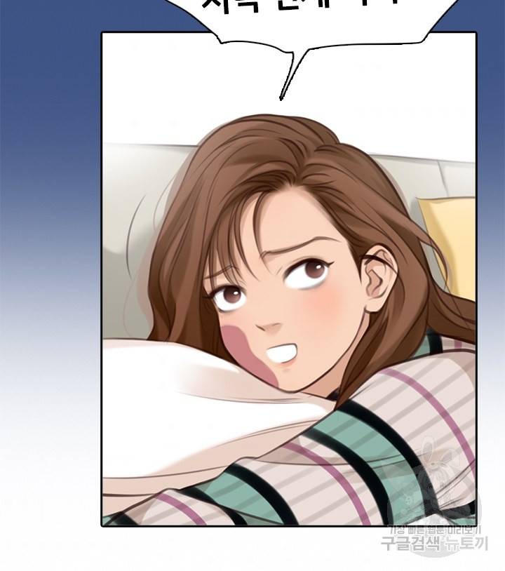 페이크뷰티 시즌2 96화 46