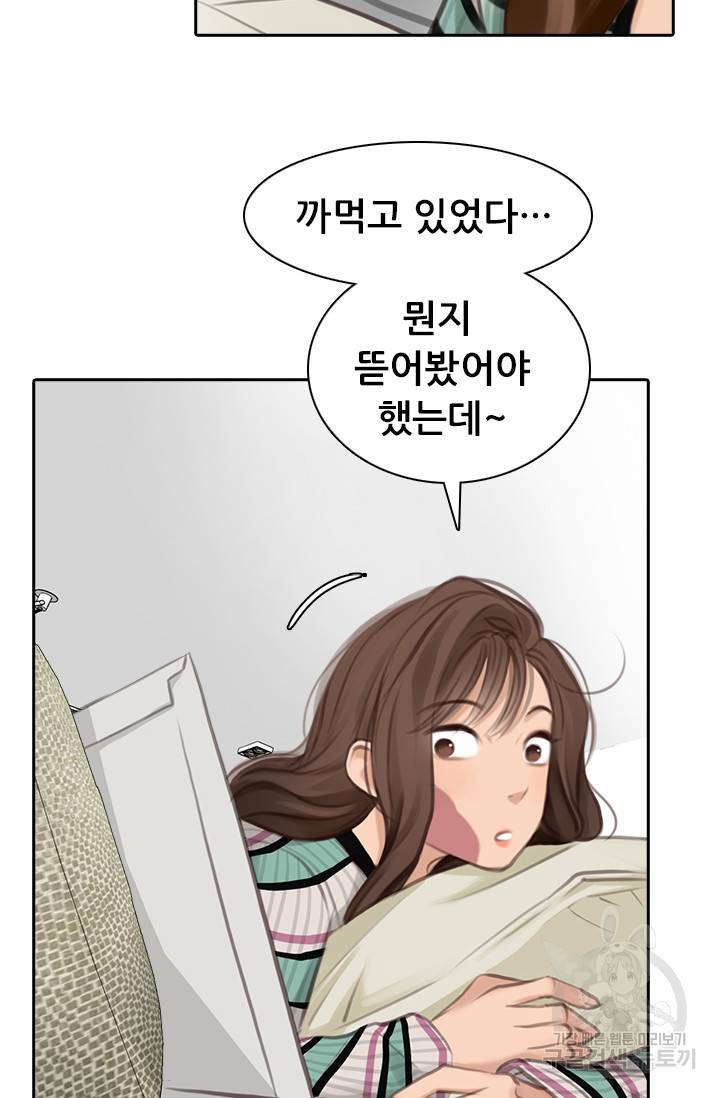 페이크뷰티 시즌2 96화 49