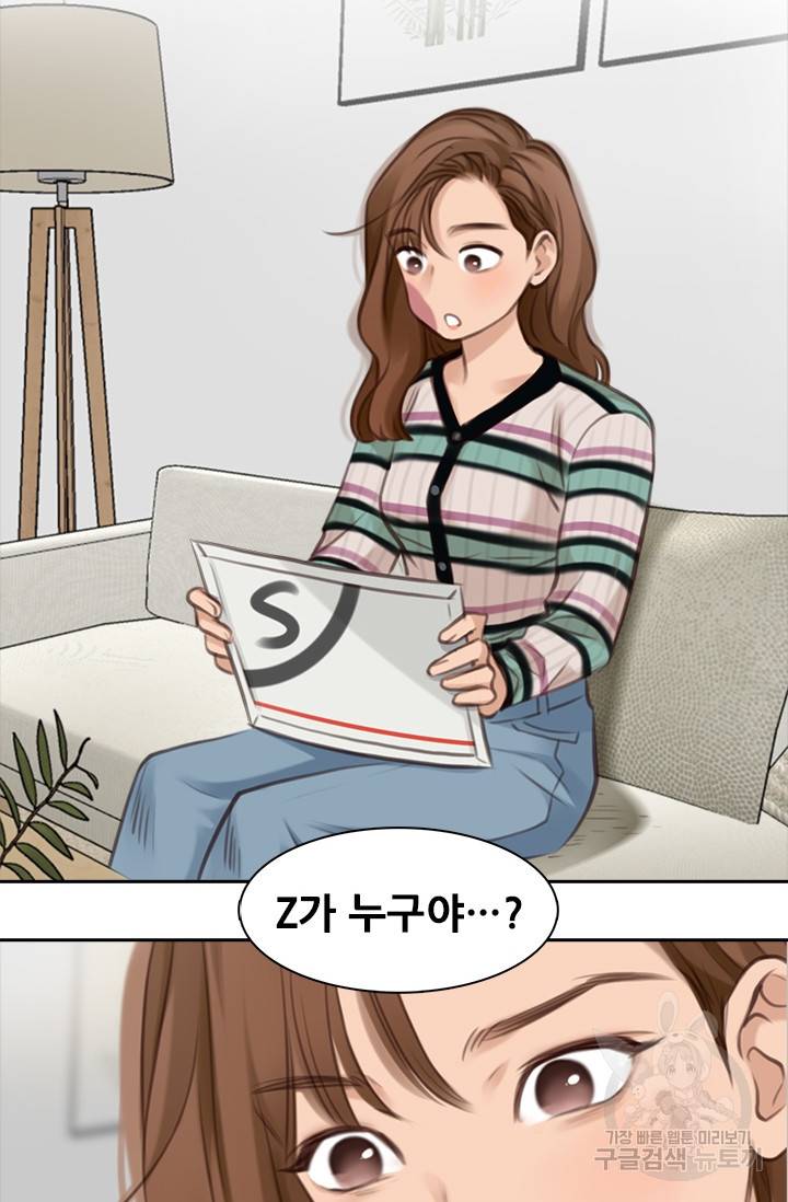 페이크뷰티 시즌2 96화 53